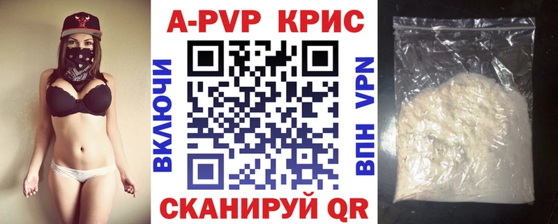 Конопля Еманжелинск