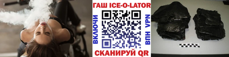 Купить ГАШ Псилоцибиновые грибы МЕФ А ПВП Еманжелинск