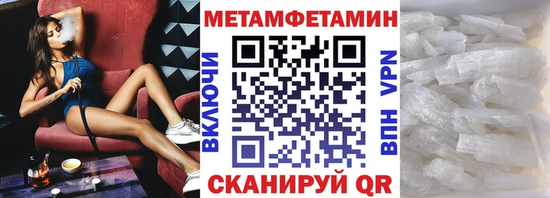 АМФЕТАМИН Розовый  Купить  Еманжелинск 