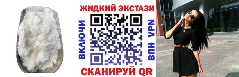 Бутират 1.4BDO  Купить закладки  Еманжелинск 