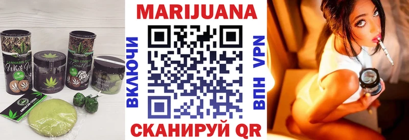Cannafood марихуана  Купить где  Еманжелинск 