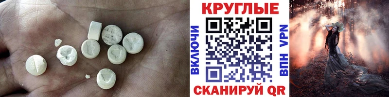 Ecstasy 300 mg Купить где Еманжелинск