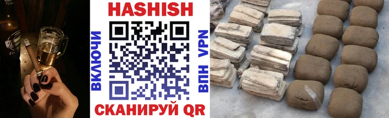 ГАШ AMNESIA HAZE  Купить закладки  Еманжелинск 