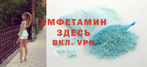 герыч Инта
