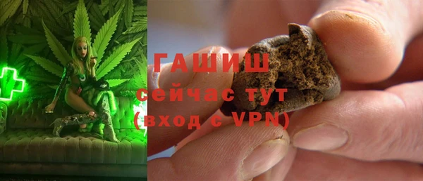 герыч Инта