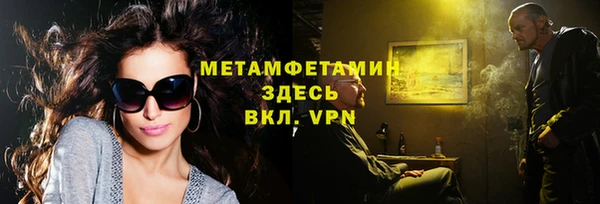 мет Карпинск
