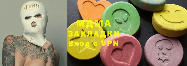 mix Иннополис