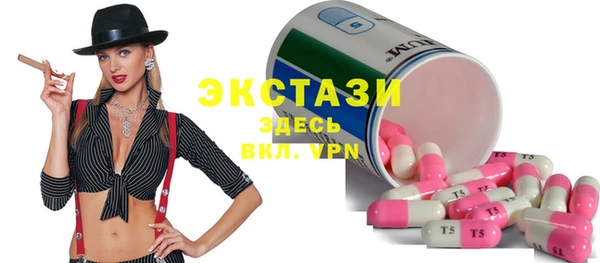 mix Инсар