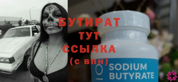 mix Инсар