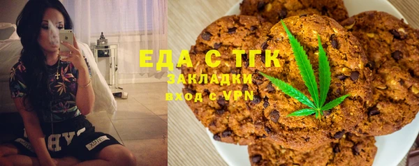 герыч Инта
