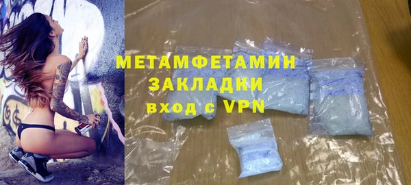 герыч Инта