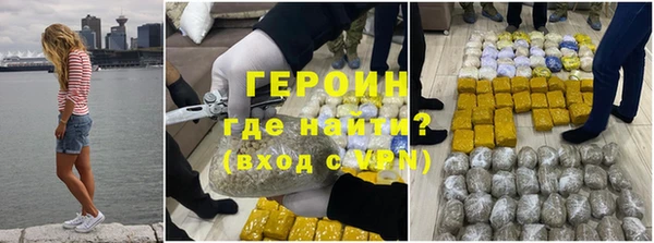 герыч Инта