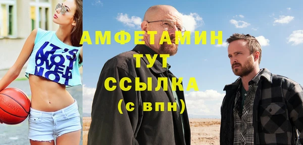 мет Карпинск