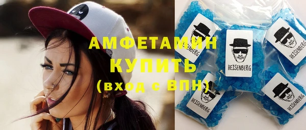 герыч Инта