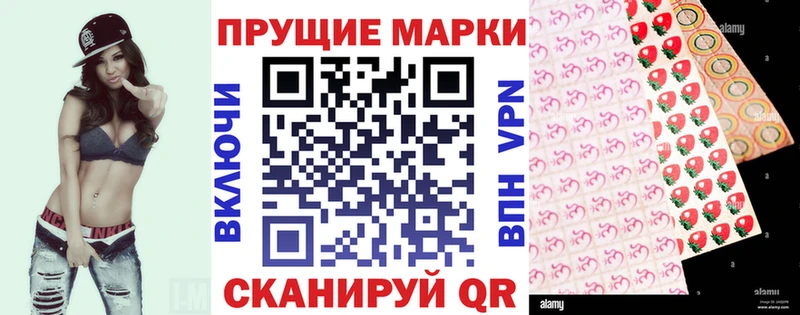 Марки 25I-NBOMe 1500мкг  Купить  Еманжелинск 