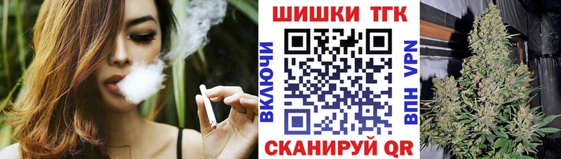 Купить закладки  Еманжелинск  МАРИХУАНА VHQ 